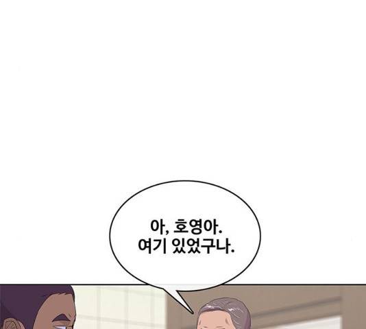 취사병 전설이 되다 154화 30
