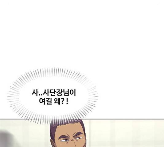 취사병 전설이 되다 154화 32