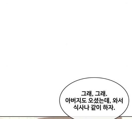 취사병 전설이 되다 154화 38