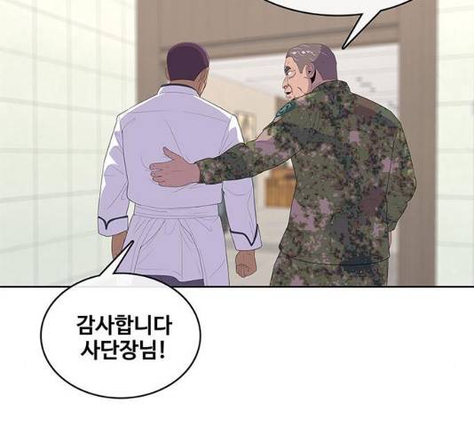 취사병 전설이 되다 154화 39