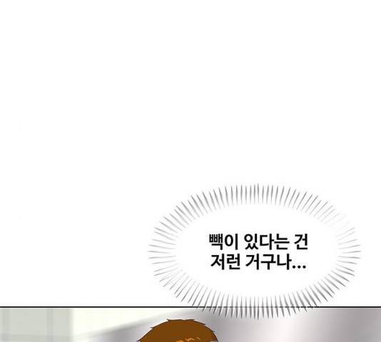 취사병 전설이 되다 154화 40