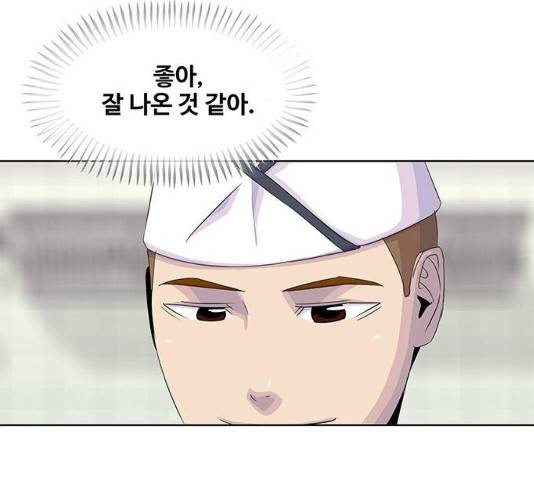 취사병 전설이 되다 154화 47