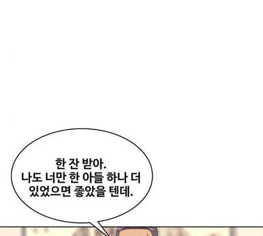 취사병 전설이 되다 154화 61