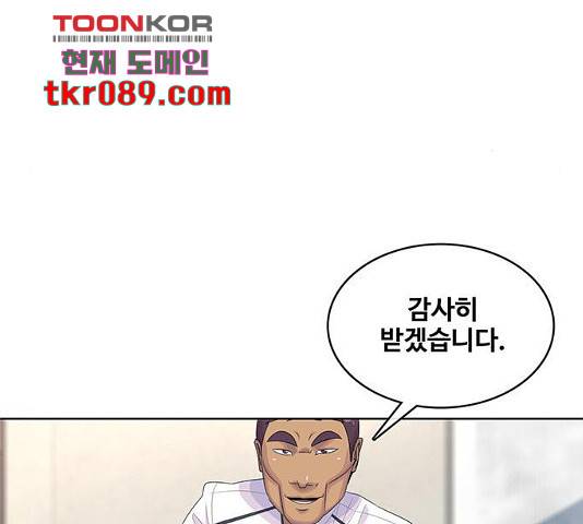 취사병 전설이 되다 154화 63