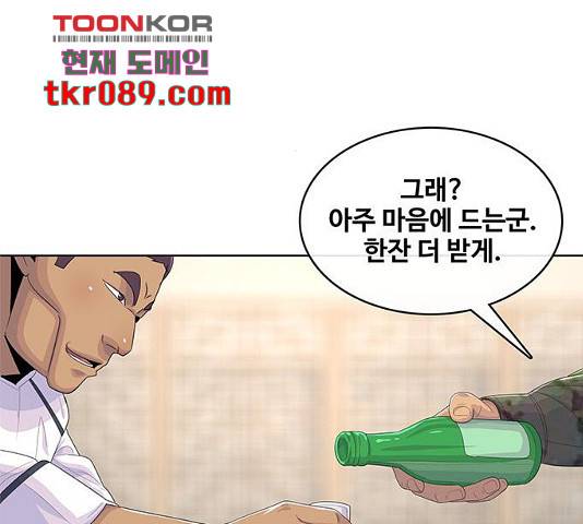 취사병 전설이 되다 154화 73