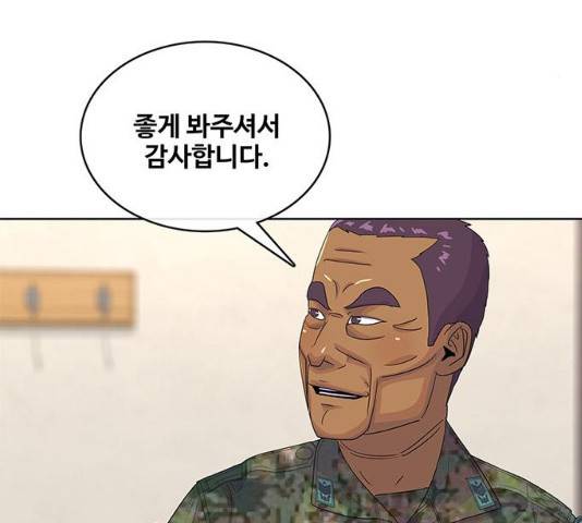 취사병 전설이 되다 154화 77