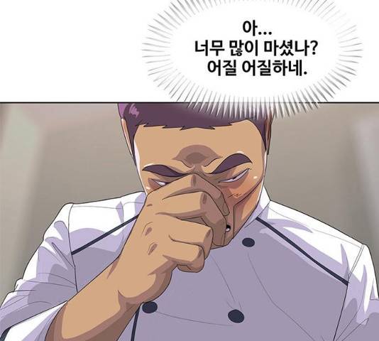 취사병 전설이 되다 154화 79