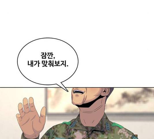 취사병 전설이 되다 154화 90
