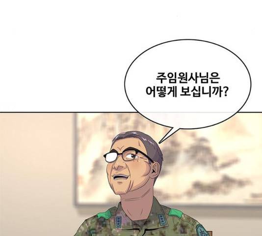 취사병 전설이 되다 154화 97