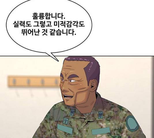취사병 전설이 되다 154화 99