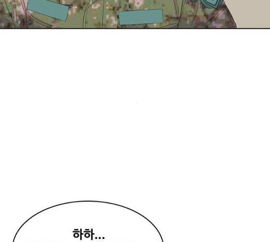 취사병 전설이 되다 154화 102
