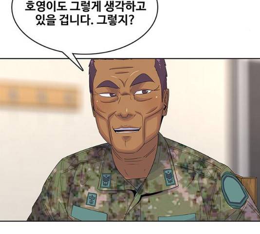 취사병 전설이 되다 154화 103