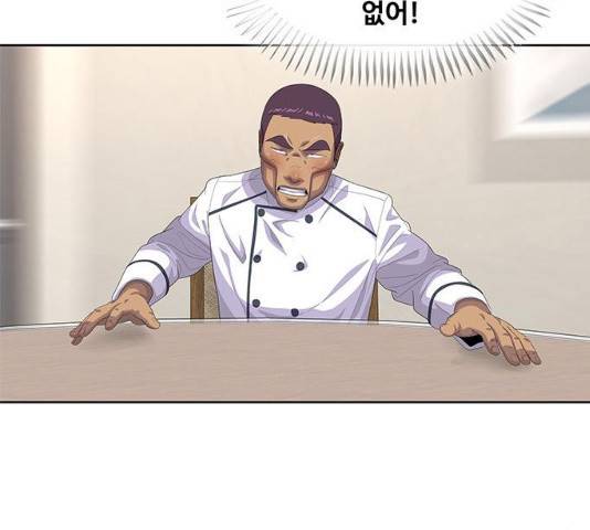 취사병 전설이 되다 154화 105