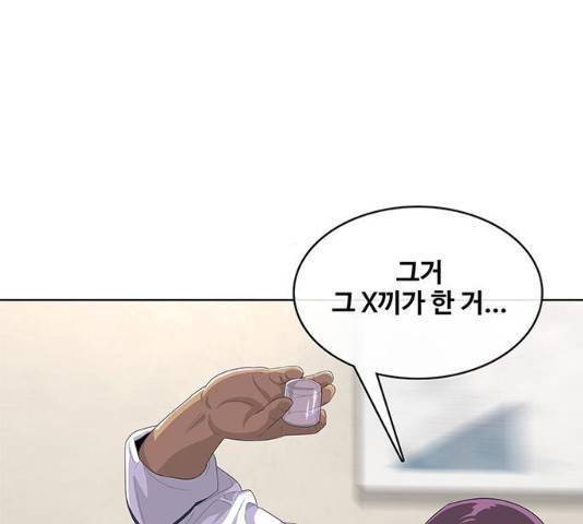 취사병 전설이 되다 154화 115