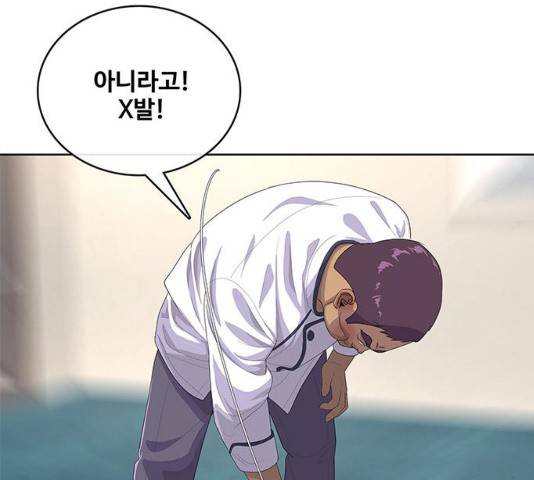 취사병 전설이 되다 154화 117