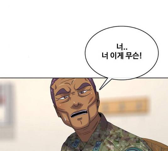 취사병 전설이 되다 154화 119