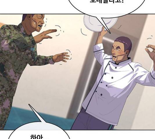 취사병 전설이 되다 154화 134