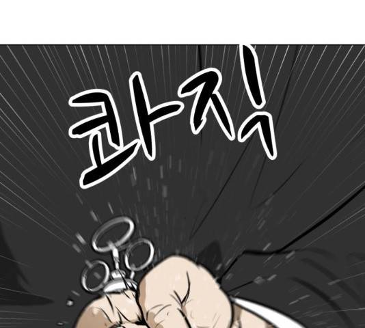 좀비 파이트 53화 30