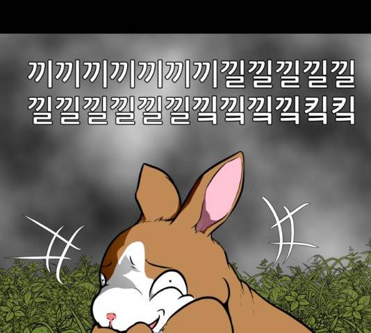 좀비 파이트 53화 47