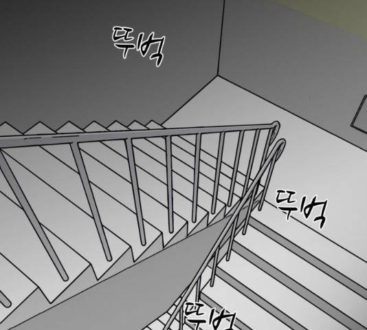 좀비 파이트 53화 61