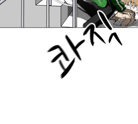 좀비 파이트 53화 74