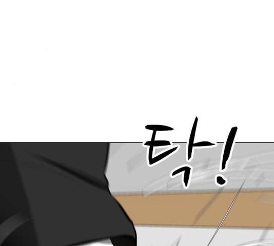 좀비 파이트 53화 79