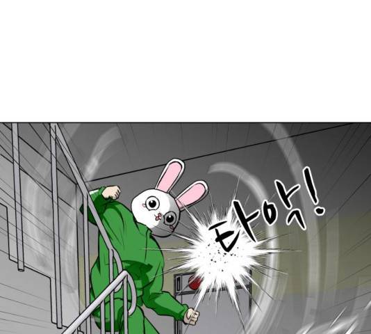 좀비 파이트 53화 81