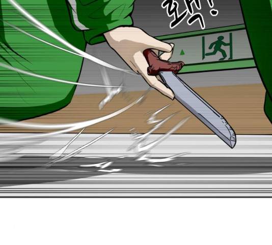 좀비 파이트 53화 89