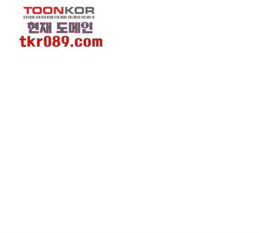 좀비 파이트 53화 90