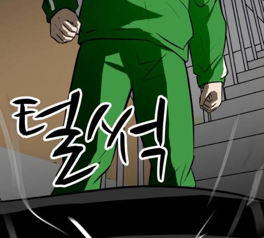 좀비 파이트 53화 107