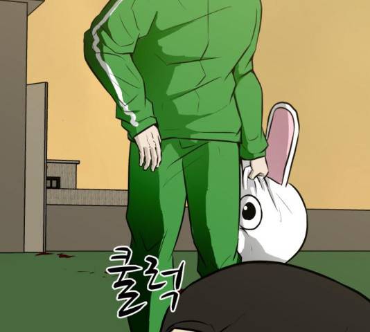 좀비 파이트 53화 130