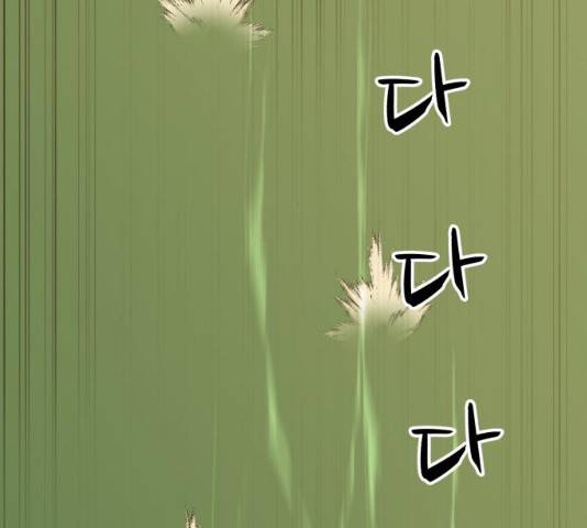 좀비 파이트 53화 173