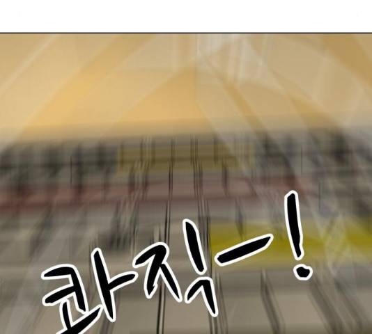 좀비 파이트 53화 190