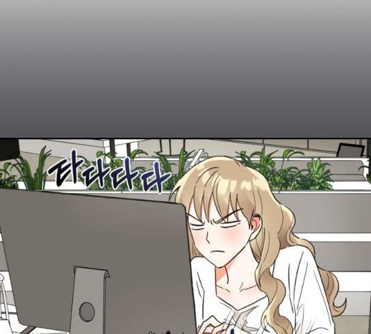 키스 식스 센스 48화 2