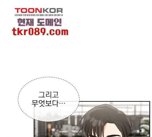 키스 식스 센스 48화 18