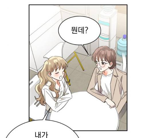 키스 식스 센스 48화 26
