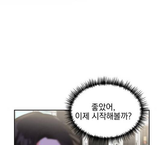 키스 식스 센스 48화 51