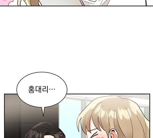 키스 식스 센스 48화 54