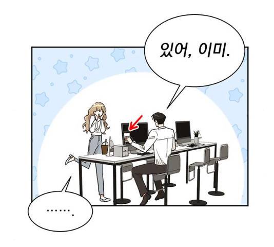 키스 식스 센스 48화 63
