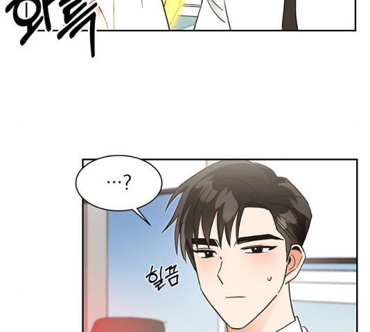 키스 식스 센스 48화 69