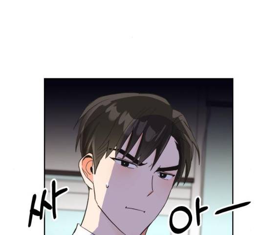 키스 식스 센스 48화 73