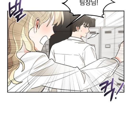 키스 식스 센스 48화 79