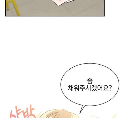 키스 식스 센스 48화 81