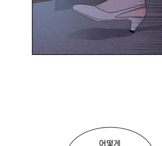 키스 식스 센스 48화 101