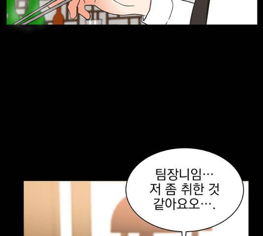키스 식스 센스 48화 107