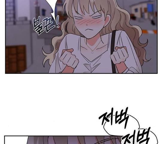 키스 식스 센스 48화 118