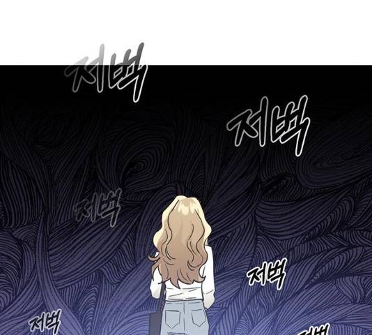 키스 식스 센스 48화 120