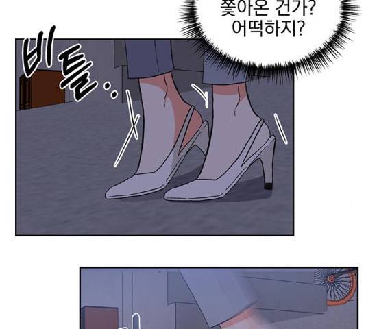 키스 식스 센스 48화 124