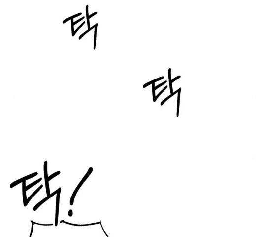 키스 식스 센스 48화 129