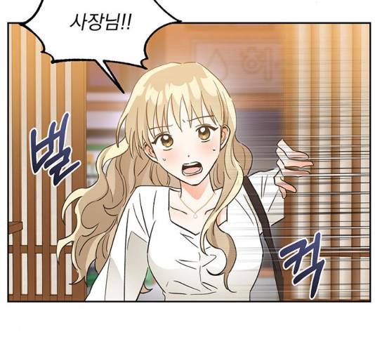 키스 식스 센스 48화 130